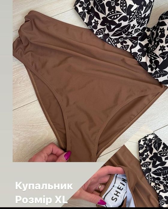 Купальник женский