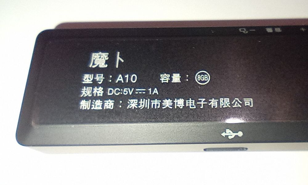 Диктофон з кліпсою. Пам'ять 8гб. Функція МР3 плеєр