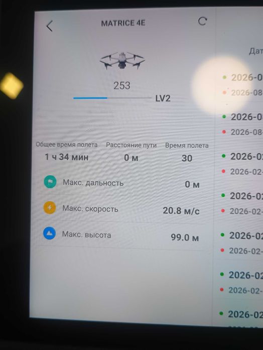 DJI Matrice 4E.   .