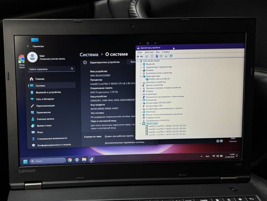 Ноутбук Lenovo L560 Core i7/8gb NVIDIA MX250 SSD 256GB