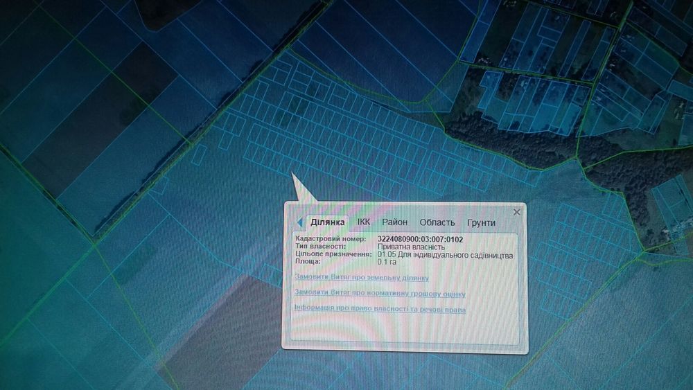 Земельна ділянка площею 10 соток. с.Великі Єрчики ,Сквирського району