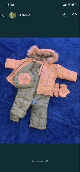 Зимовий комбінезон на дівчинку