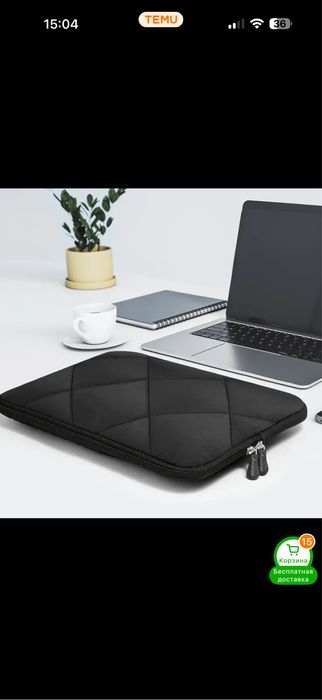 Чохол для макбук ноутбук 33,02-35,56 см