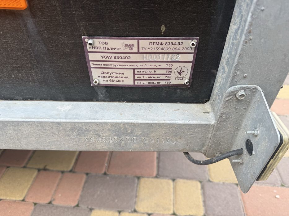 Прицеп 2 осний ппмф8304-02