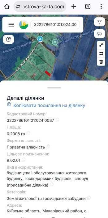 Терміново! ДІЛИМА видова ділянка 20 соток від власника! Новосілки, Фастівський р-н – pohled 6