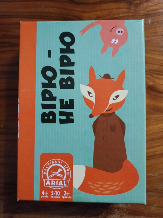 Настільна дитяча гра "Вірю - не вірю"