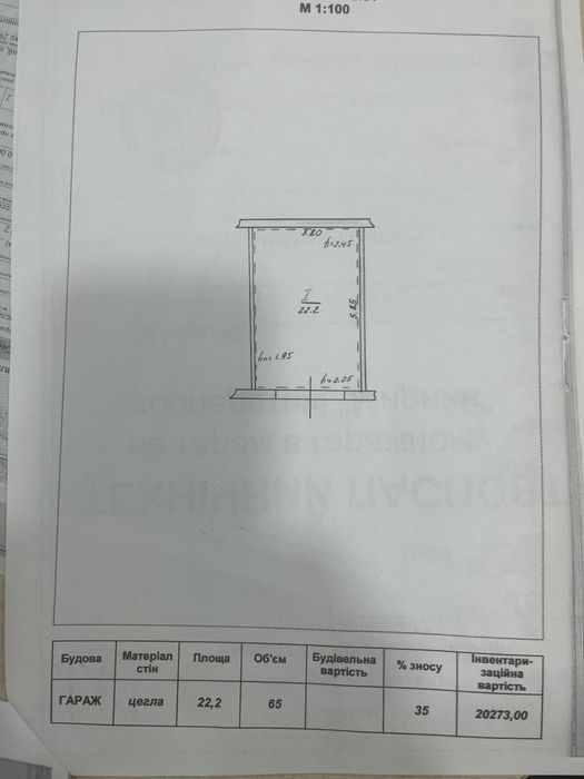 Продам цегляний гараж