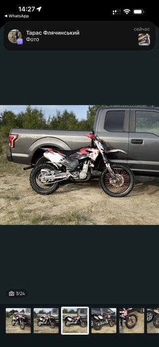 Husqvarna Te 410