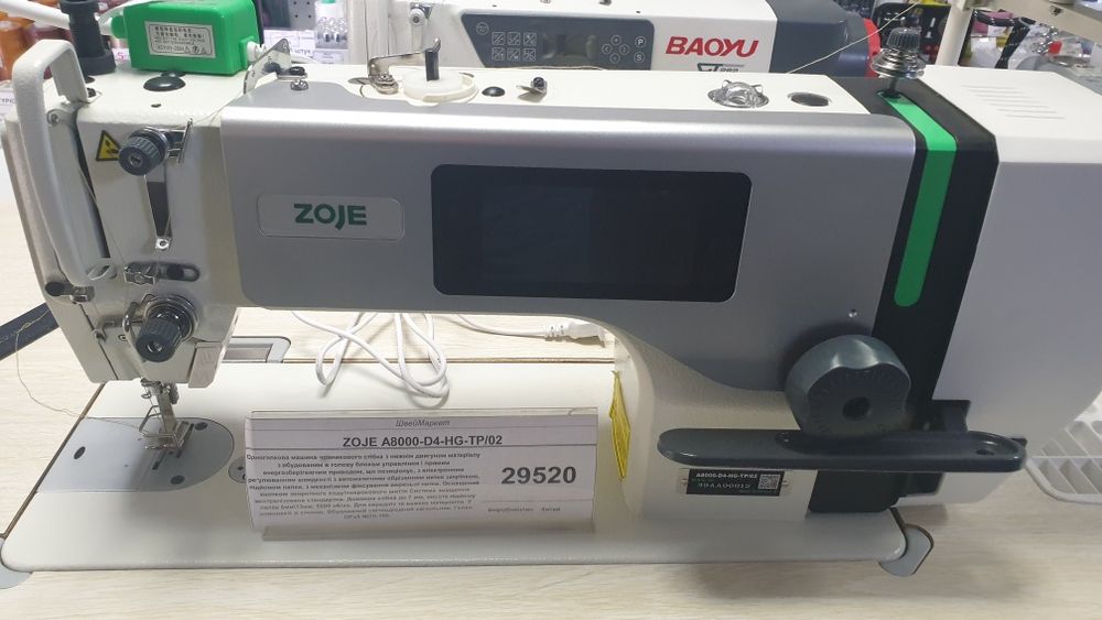 Швейне обладнання JACK, Zoje ,Minerva та інші