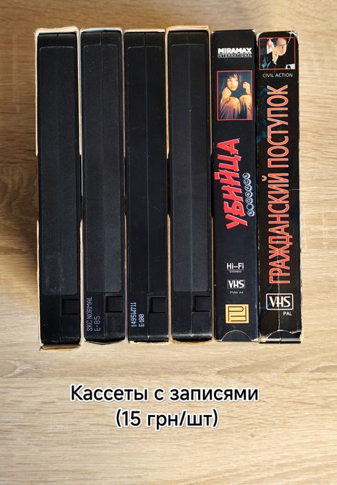 Видеокассеты VHS триллеры, ужасы, боевик, драма 50 шт