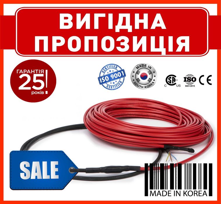 1. Электрический нагревательный кабель Теплый пол под плитку и стяжку