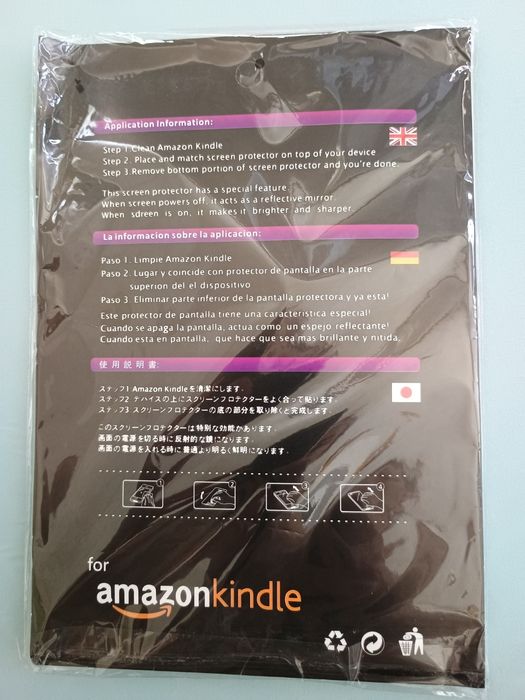 Захисна плівка оригінальна Screen Guard для електронної книги