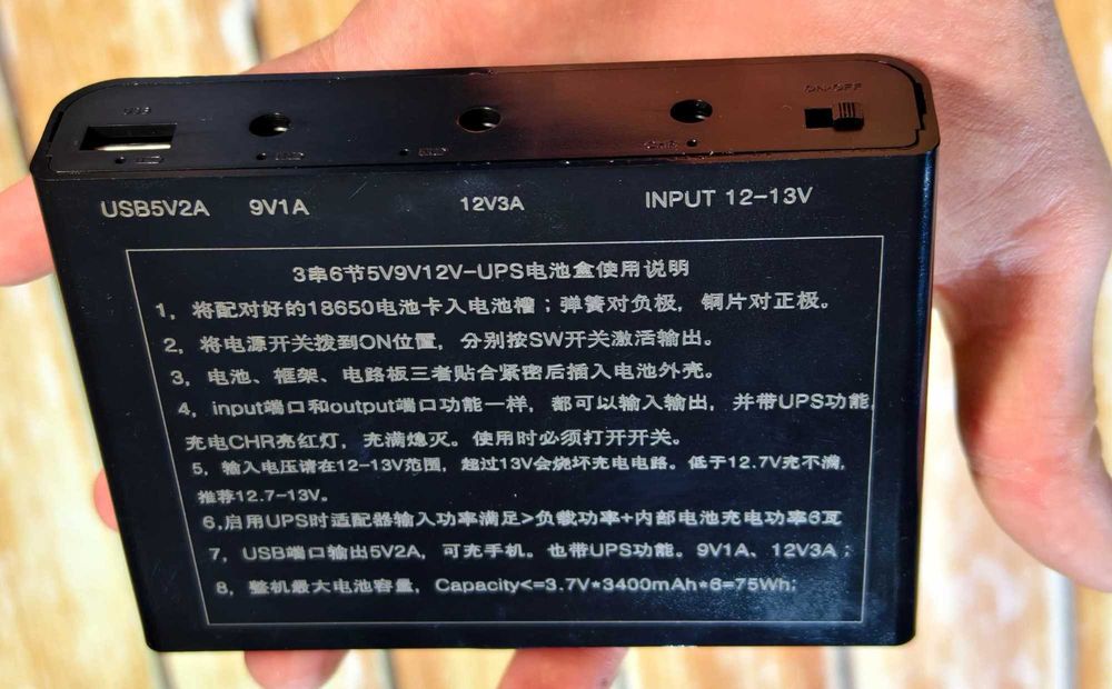 Джерело безперебійного живлення UPS(роутера, модема, камер)