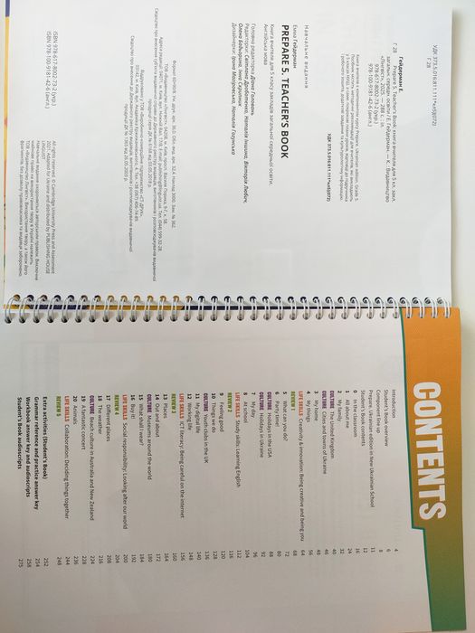 Prepare Teacher's Book 5 НУШ