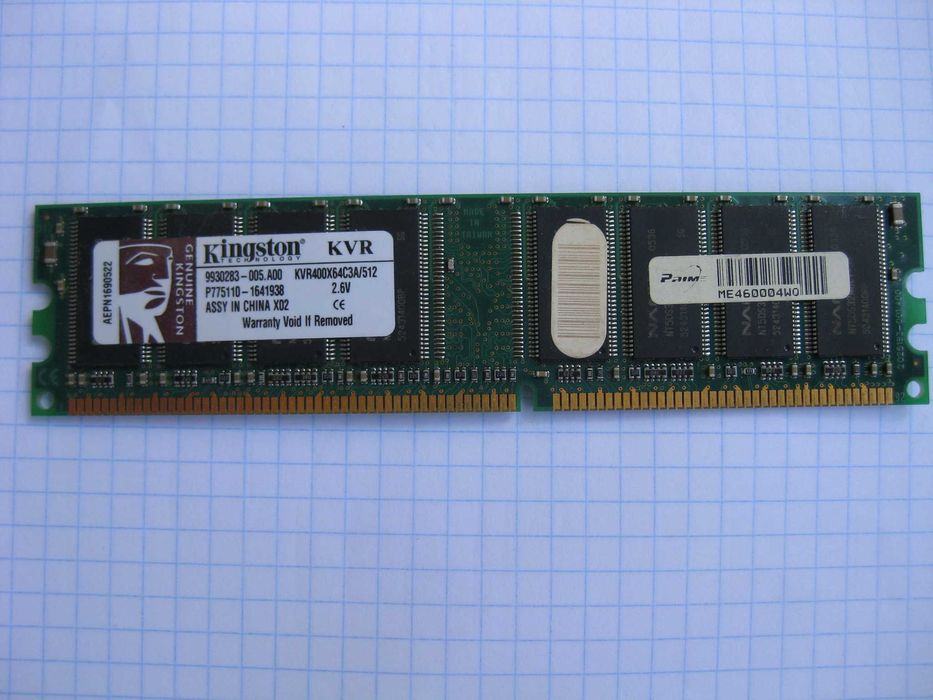 Оперативная память для ПК 512Mb і 1Gb