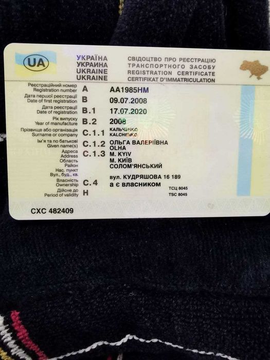 Продам Infiniti FX 35 по запчастям.