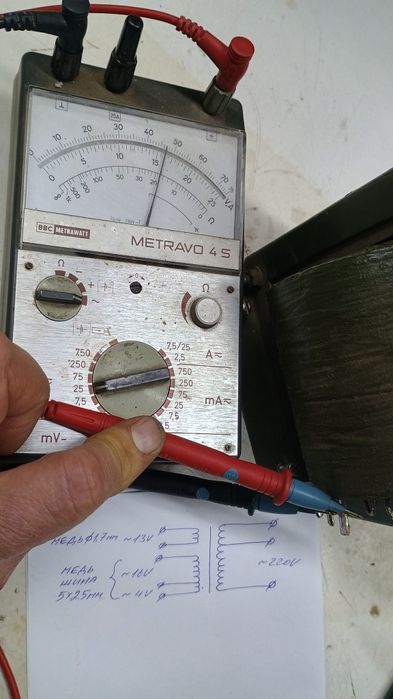 Трансформатор для мощных зарядок, очень редкий,В.П.Ссср.