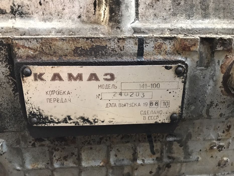 Кпп камаз 4310 урал краз лаз маз