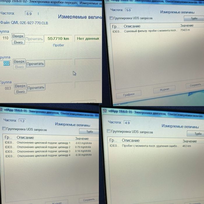 АвтоПідбір Автоподбор АвтоЕксперт Огляд авто Перевірка авто Закарпатя