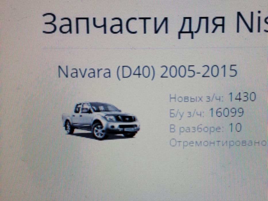 Домкрат Ключ Nissan Navara Nissan Pathfinder R51 NP300 Ключ Запаски
