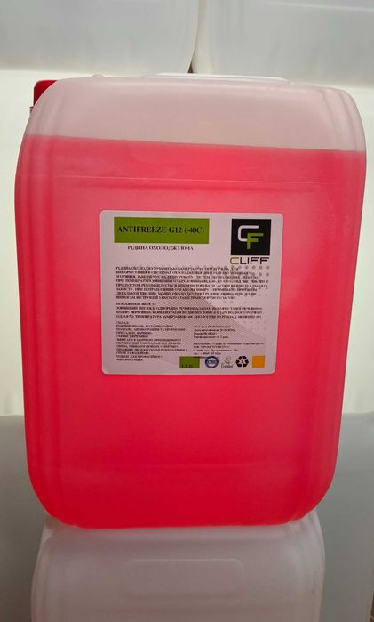 Рідина охолоджуюча Antifreeze G12 -40