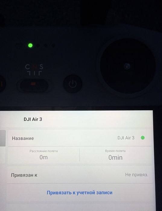 Дрон Dji Air 3 fly more combo НОВИЙ