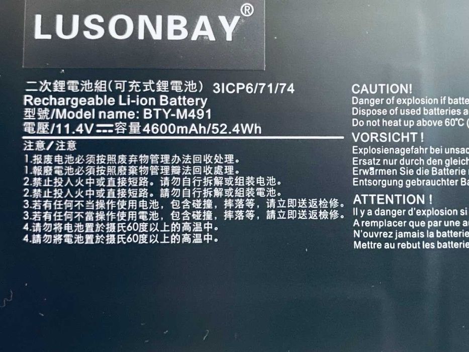 Аккумулятор батарея MSI MSI BTY-M491 MSI Modern 15 MSI Stealth 15M MSI Summit B15