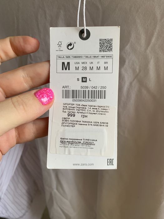 кофта рубашка  ZARA