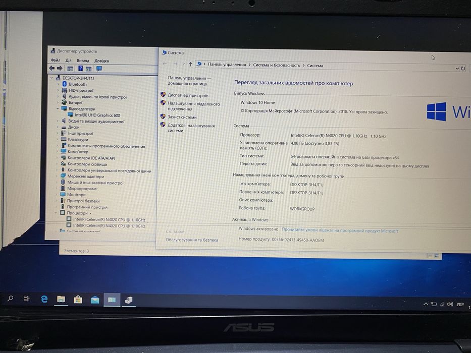 Ноутбук Asus R552M 14" FullHD/ 4GB RAM/64GB SSD! N2951