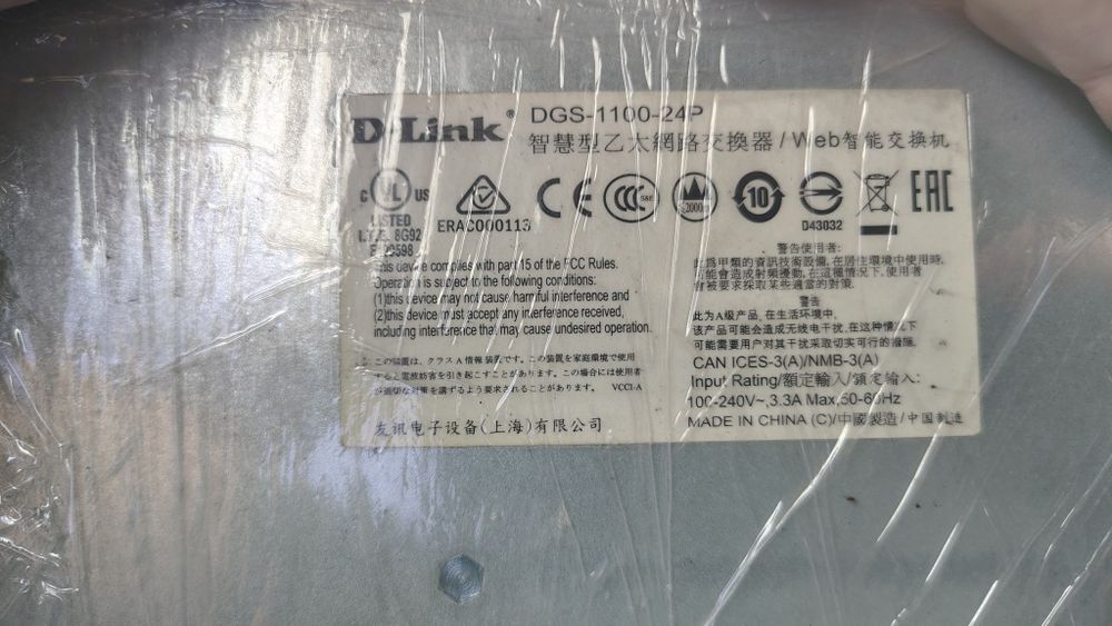 poe gigabit свич switc dgs-1100-24p