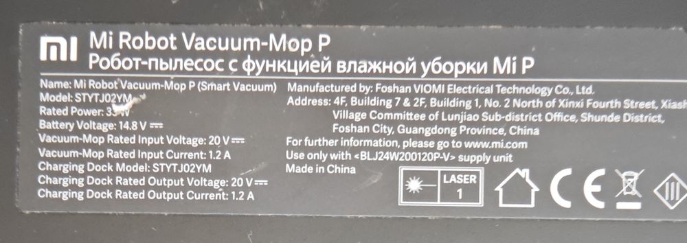 Robot Sprzątający Xiaomi Mi Robot Vacuum Mop P