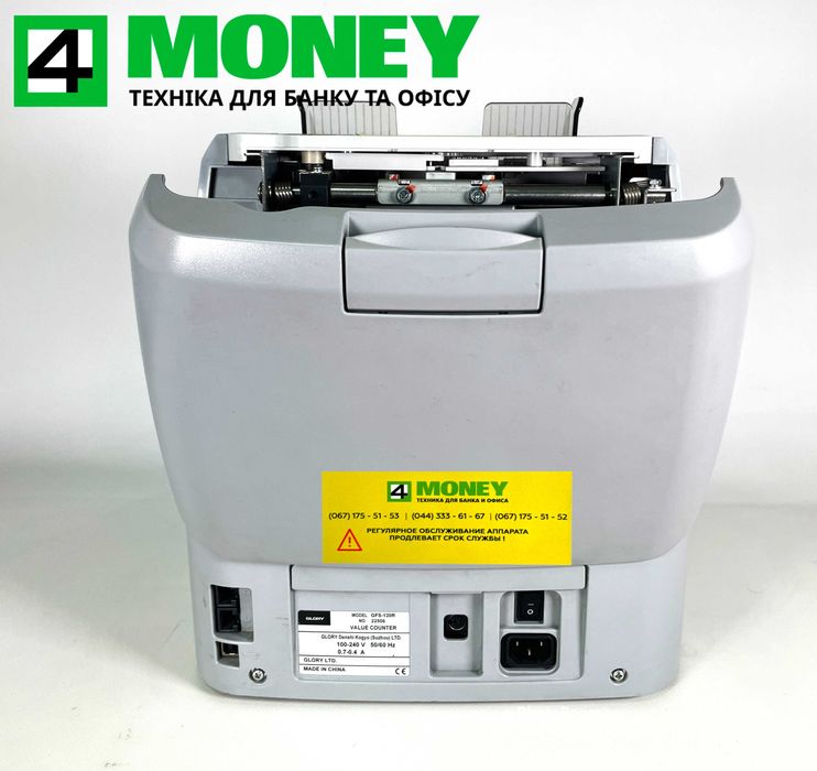 СОРТИРОВЩИК БАНКНОТ Счетчик GLORY GFS-120 КАК НОВЫЙ Счетный Аппарат Валют ГЛОРИЯ 120 Официальный Сервисный центр по Украине. Поддержка 24/7.  Гарантия