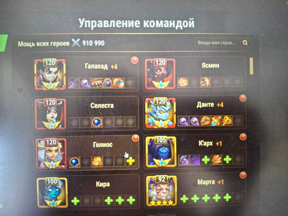 аккаунт в Hero Wars (Хроники Хаоса)