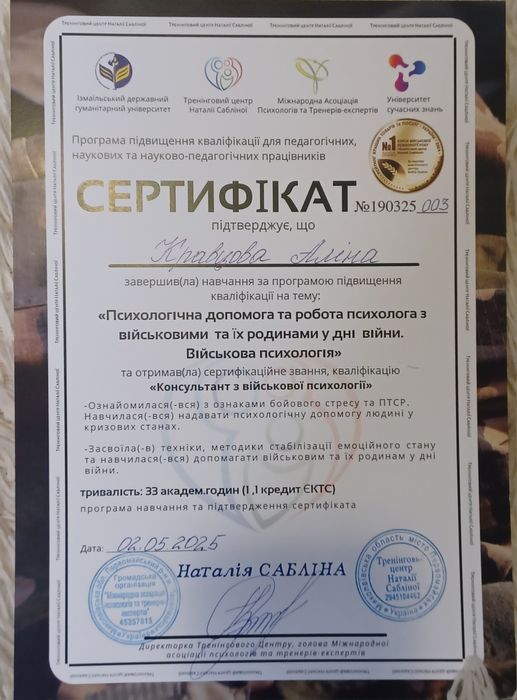 КПТ Онлайн | 16 років практики.