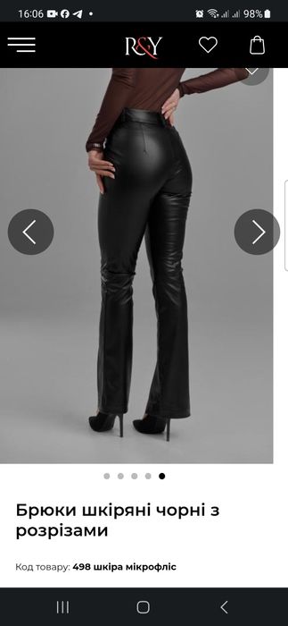 Шкіряні брюки з єкошкіри на замші