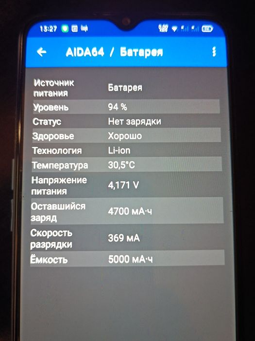 Мобільний телефон Oppo A16