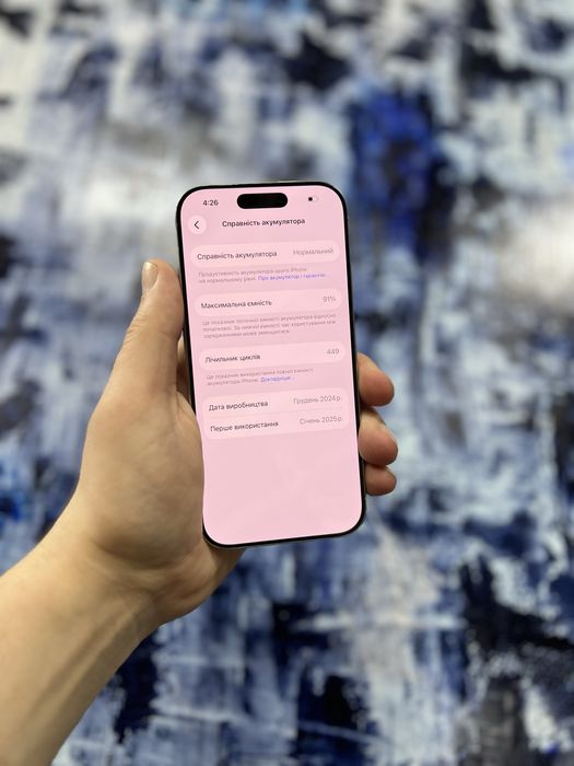 iPhone 16 Pro 256gb White Titanium Neverlock