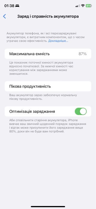 Apple iphone XR 64gb