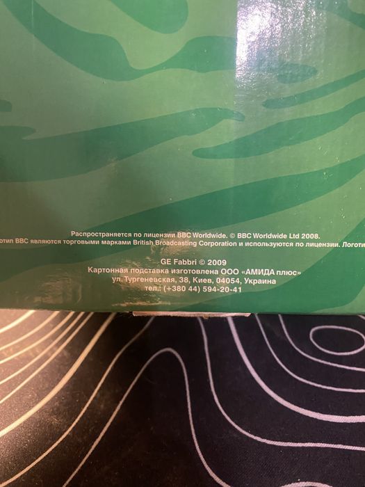 Колекція дисків "Твої веселі друзі звірята" (DVD)