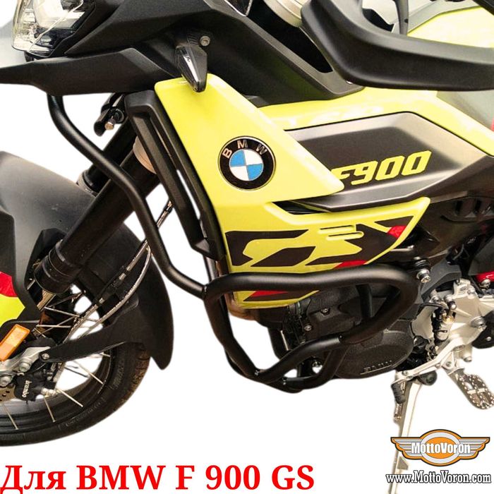 BMW F900GS Защитные дуги F 900 GS клетка F900 GS