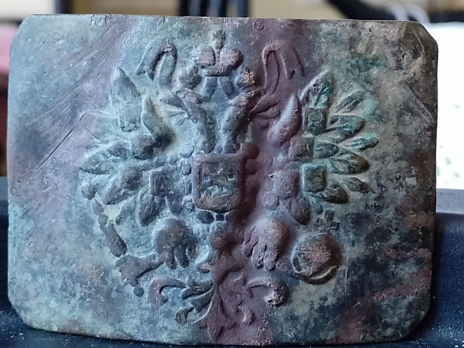 Klamra piechoty carski orzel carska Rosja RIA (E)