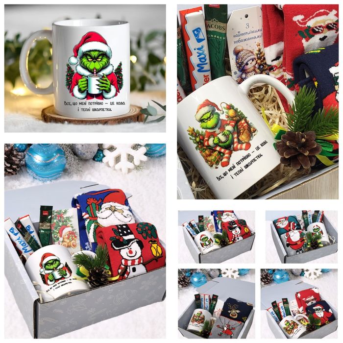 Подарунковий новорічний набір універсальний. Бокс-сюрприз на подарунок