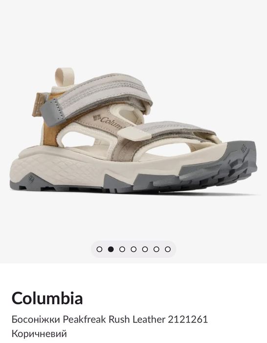 Босоніжки Columbia 38