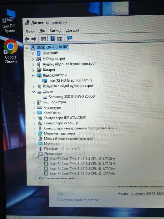 Asus  ux32l без зарядного