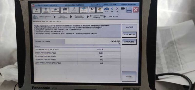 Моторчик активных жалюзи/шторки радиатора Subaru и Nissan Рог эмулятор