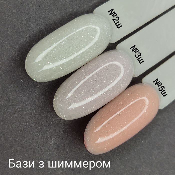 База для гель лаку, гель, топ