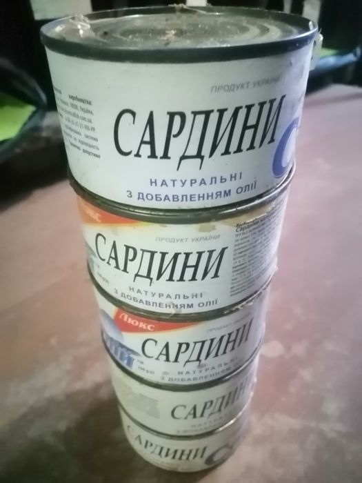 Сардини в олії 5банок