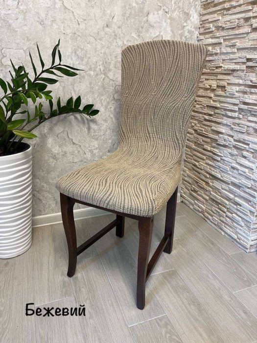 Новинка! Універсальні чохли на стільці – комплект 6 штук