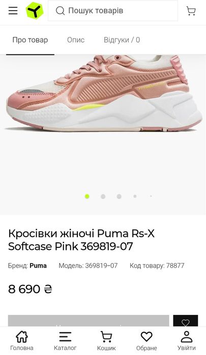 Puma жіночі кросівки rs x system 38р.на 24см рожеві