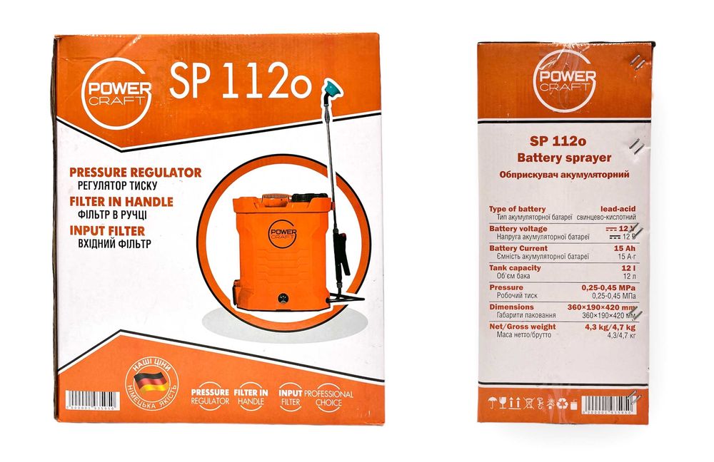 Аккумуляторный опрыскиватель Powercraft SP 112о (12 л, Германия)